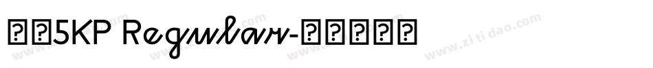 大楷5KP Regular字体转换
